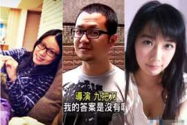 王益市出轨调查：无效或者被撤销的婚姻，同居财产的处理